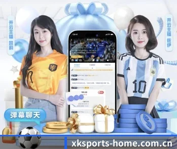 足球篮球电竞赛程一站查看 | STARSPORTS